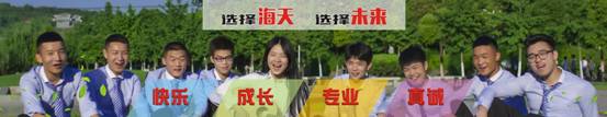 Macintosh HD:Users:macbookair:Desktop:word大表姐P:网站建设准备:网站填充资料:2017网站图片:襄职网站2017.5:襄职内页banner.jpg